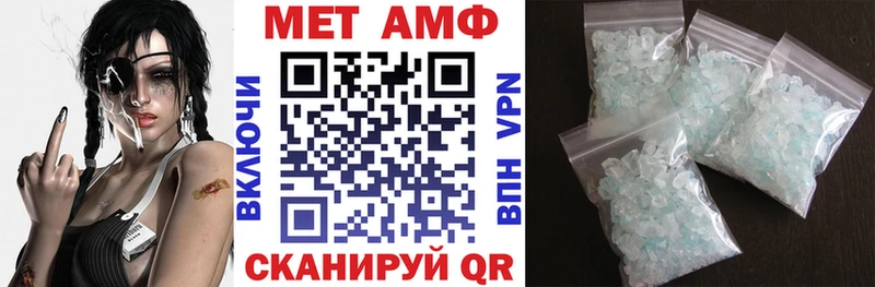 ссылка на мегу вход  Ленинск  Amphetamine Розовый 