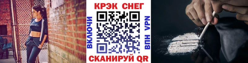 КОКАИН Перу  сколько стоит  Ленинск 