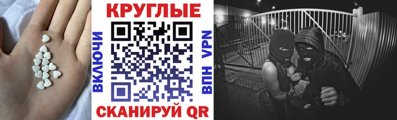 Экстази 280 MDMA  Ленинск 