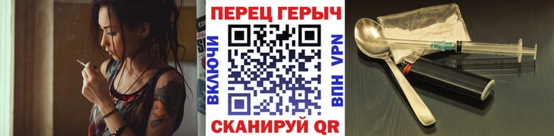 Героин афганец  Ленинск 