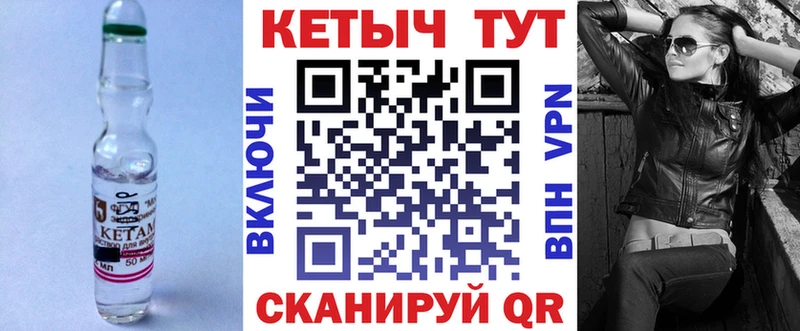 КЕТАМИН ketamine  omg ссылки  Ленинск  продажа наркотиков 