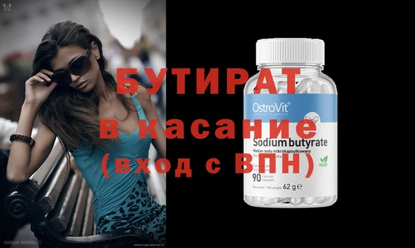 прущие грибы Алексин