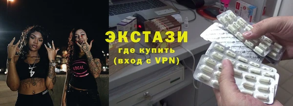 прущие грибы Алексин