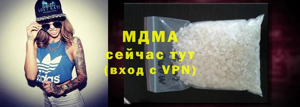 стафф Каменск-Шахтинский