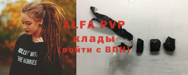прущие грибы Алексин