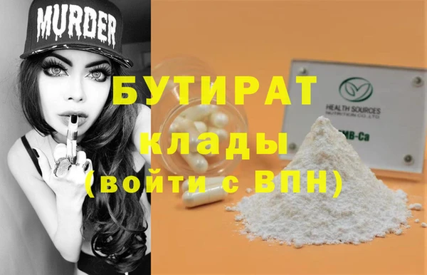 прущие грибы Алексин