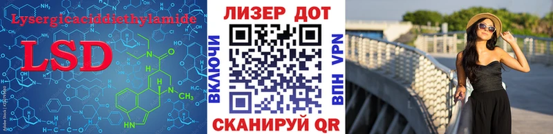 ЛСД экстази ecstasy  где купить наркотик  KRAKEN онион  Ленинск 