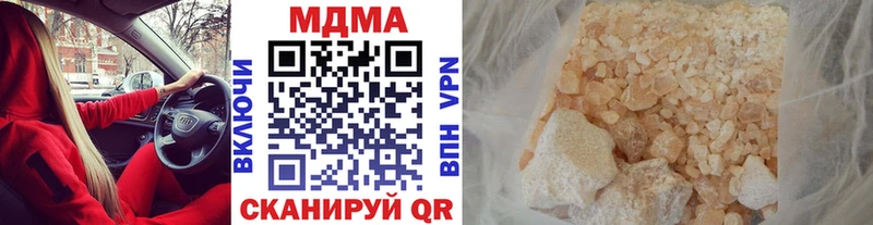 kraken рабочий сайт Ленинск MDMA Molly купить наркоту