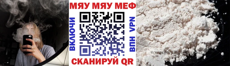 Мефедрон кристаллы  сколько стоит  Ленинск 