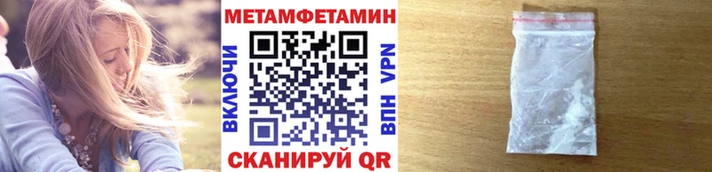 мориарти наркотические препараты  Ленинск  Первитин пудра 