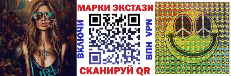 Марки N-bome 1500мкг  Ленинск 
