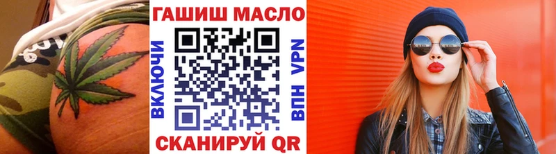 ТГК Wax  Ленинск 