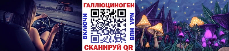 Галлюциногенные грибы Cubensis  Ленинск 